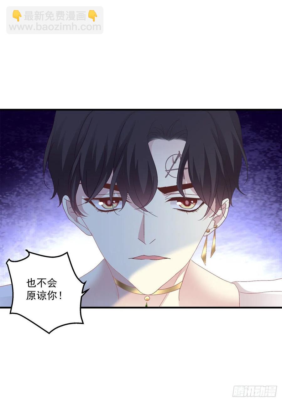 今夜无眠！(1/2)-第88话