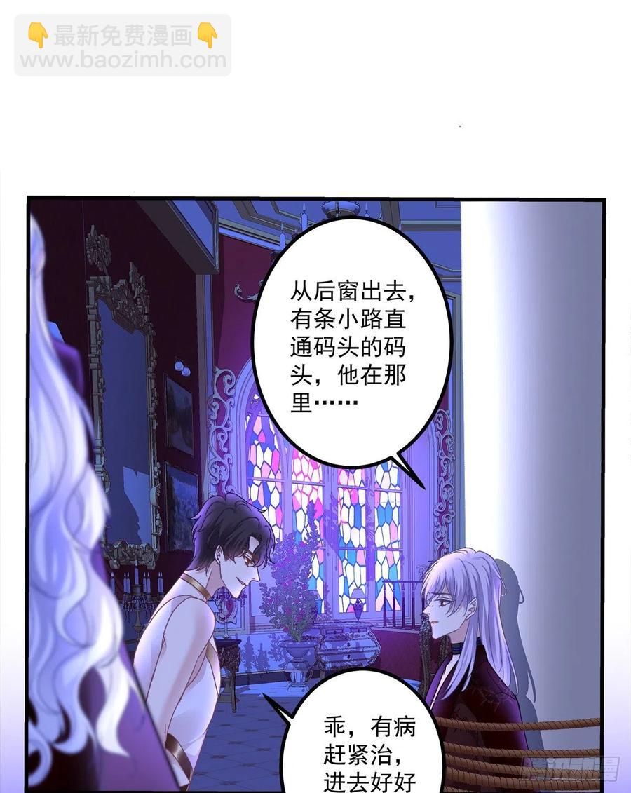 今夜无眠！(1/2)-第88话