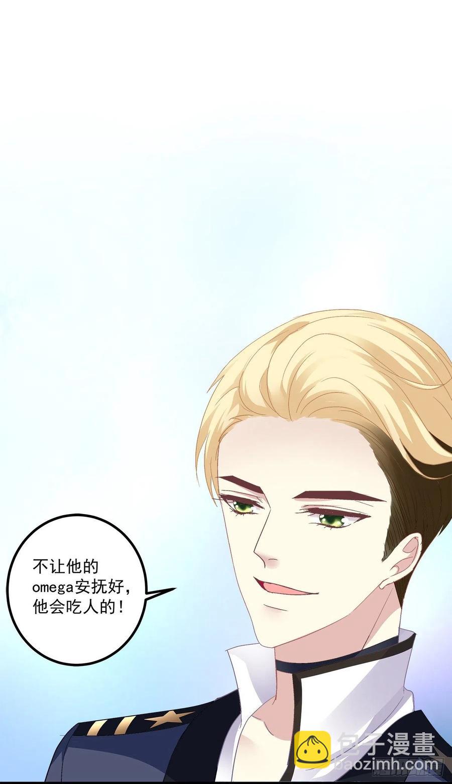 今夜无眠！(1/2)-第88话