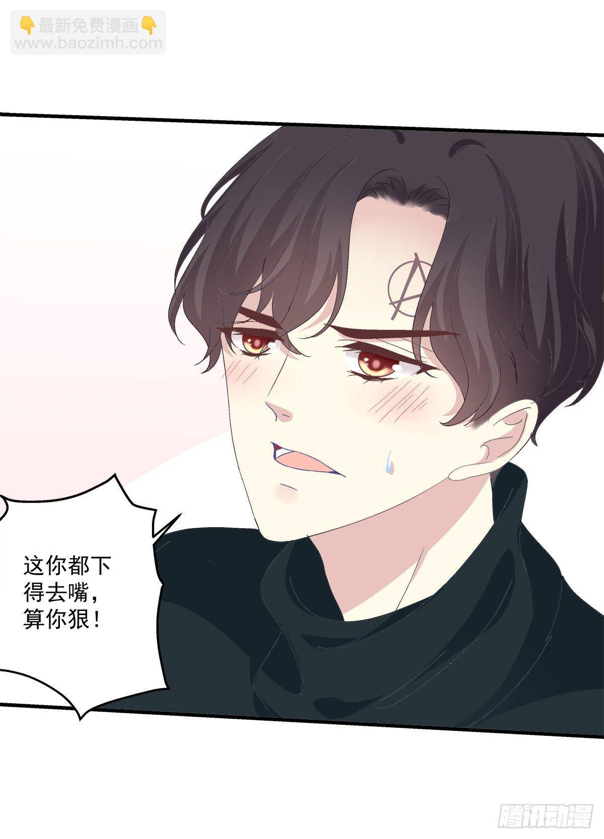 都是哥哥先勾引我的！(1/2)-第10话