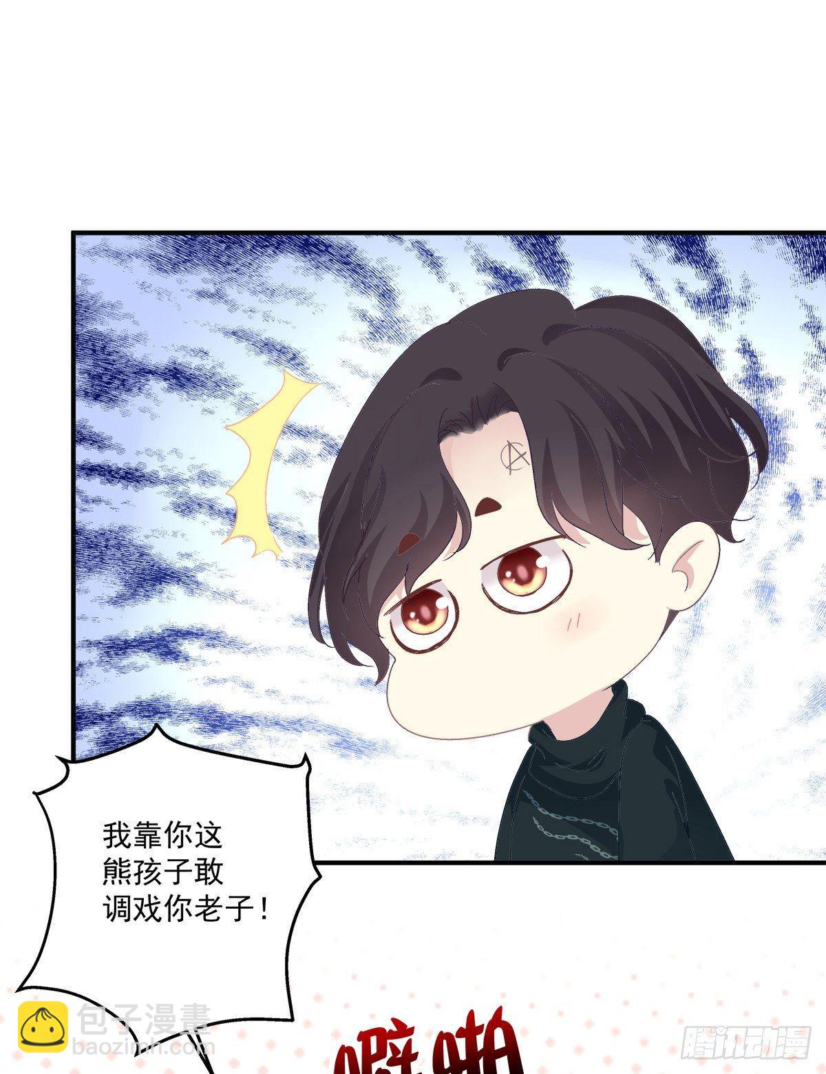 都是哥哥先勾引我的！(1/2)-第10话