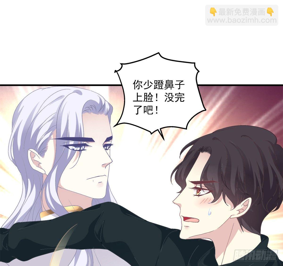 都是哥哥先勾引我的！(1/2)-第10话