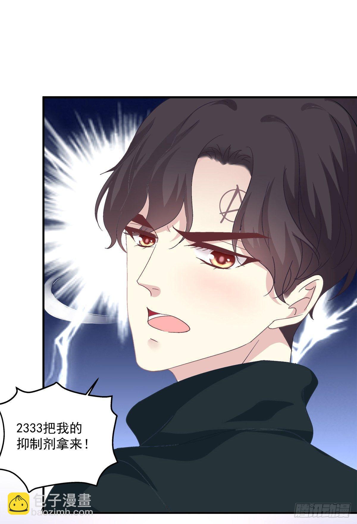 都是哥哥先勾引我的！(1/2)-第10话