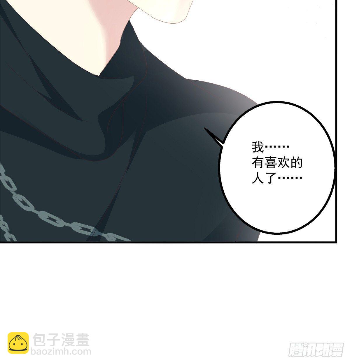 都是哥哥先勾引我的！(1/2)-第10话