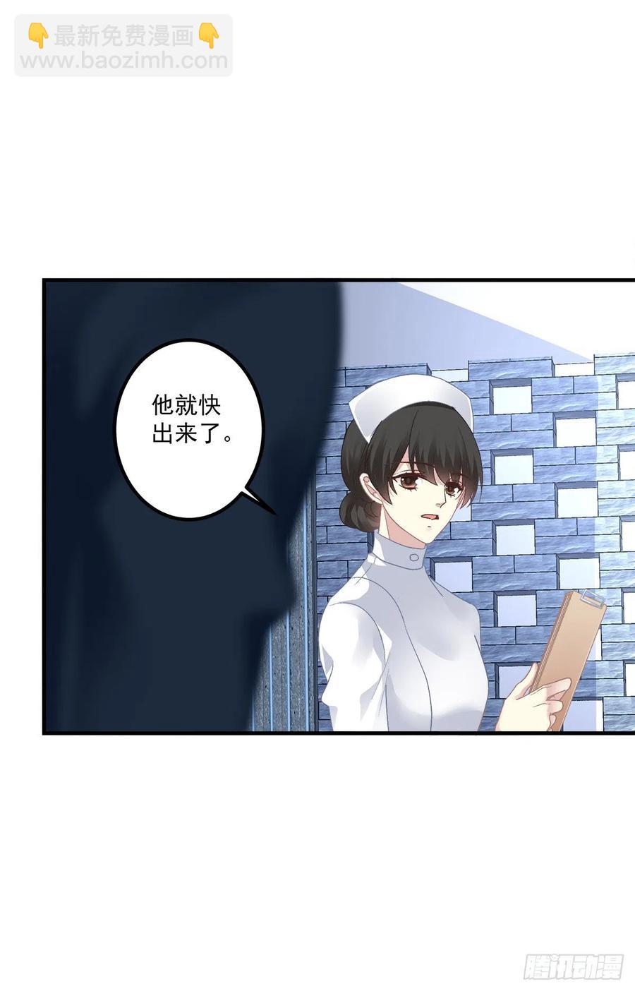 我爱的一直是你！-第92话