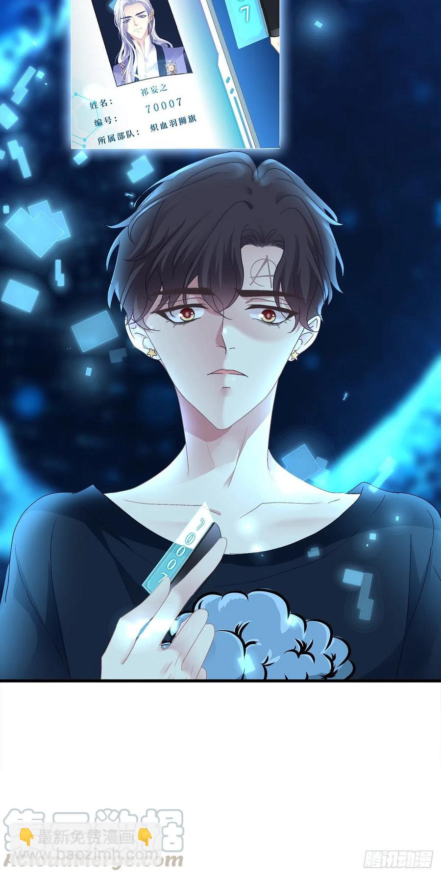 我爱的一直是你！-第92话