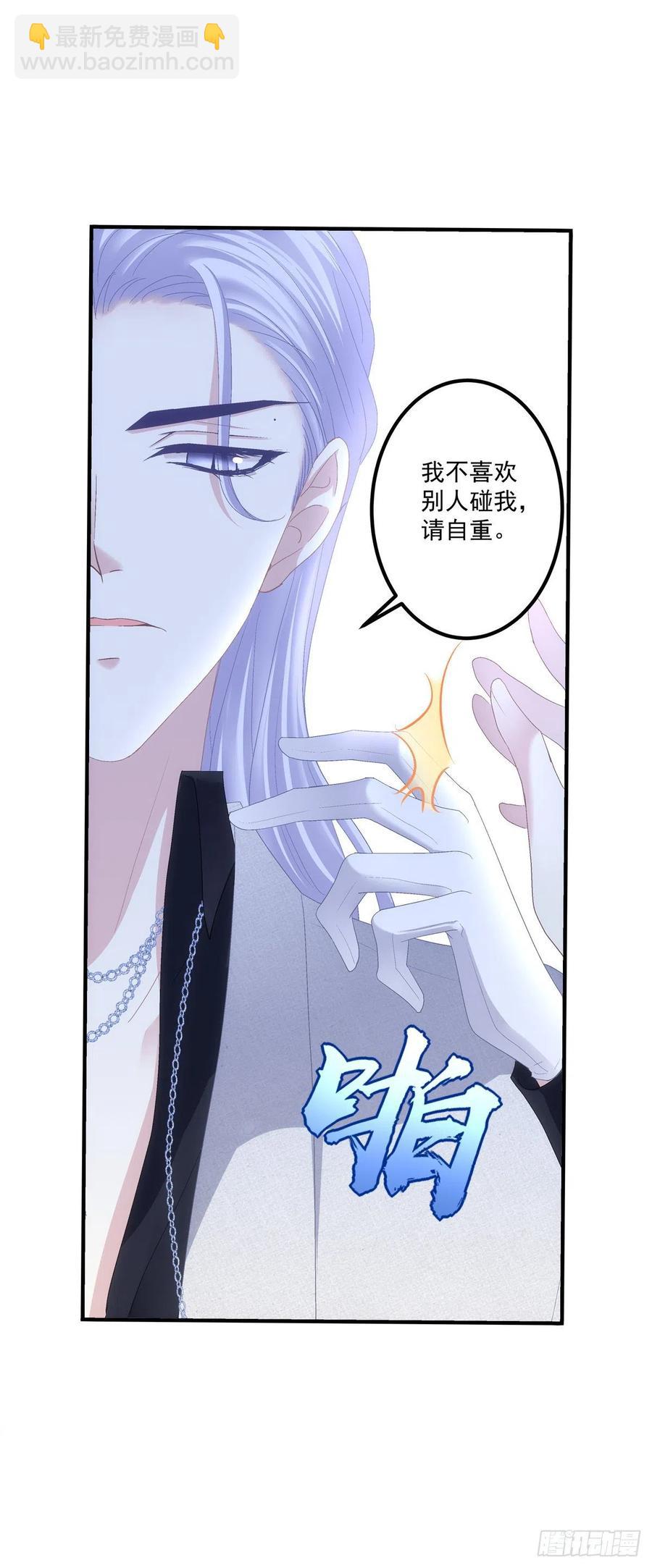 我爱的一直是你！-第92话