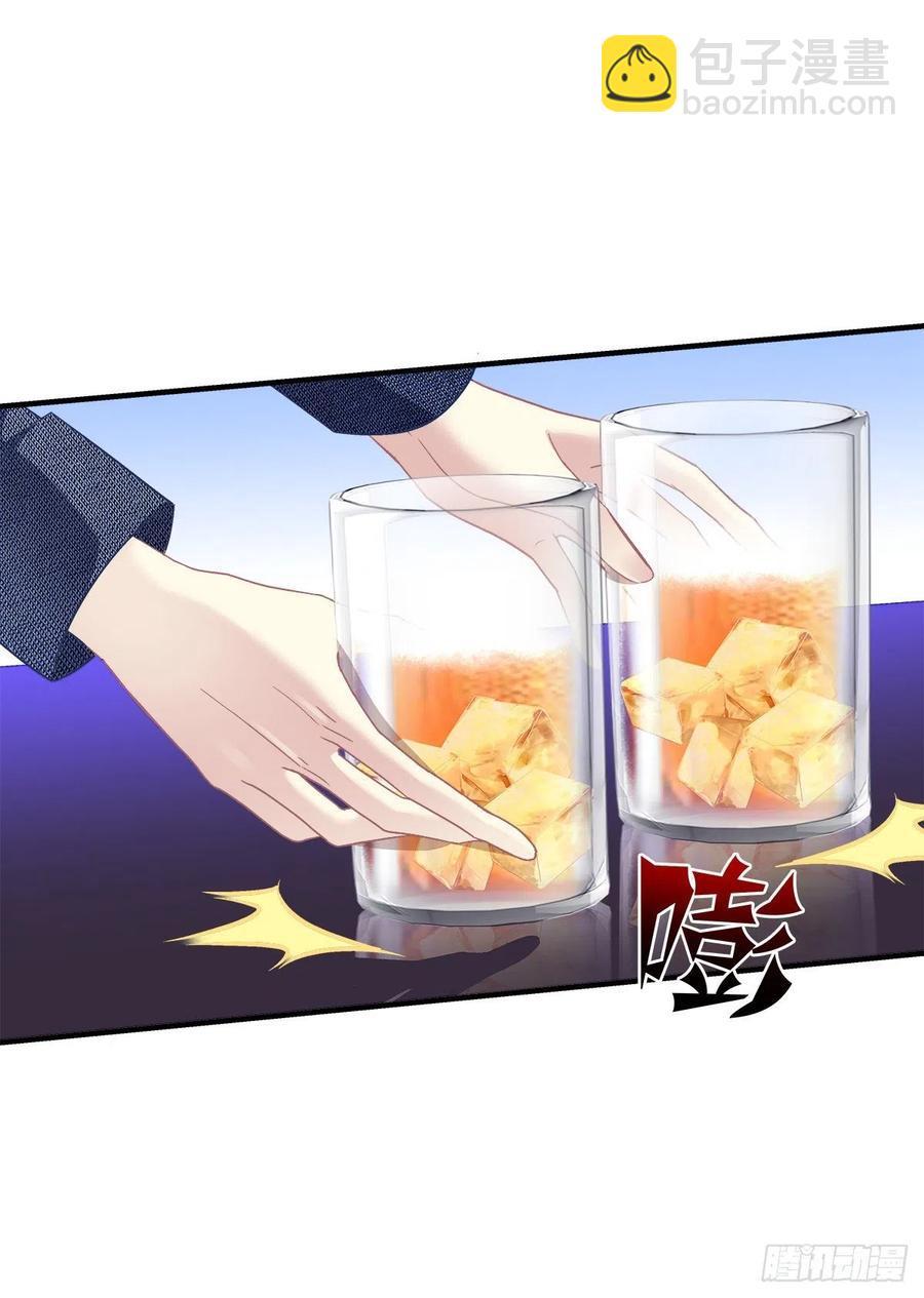 醉酒调戏小宝贝！(1/2)-第94话