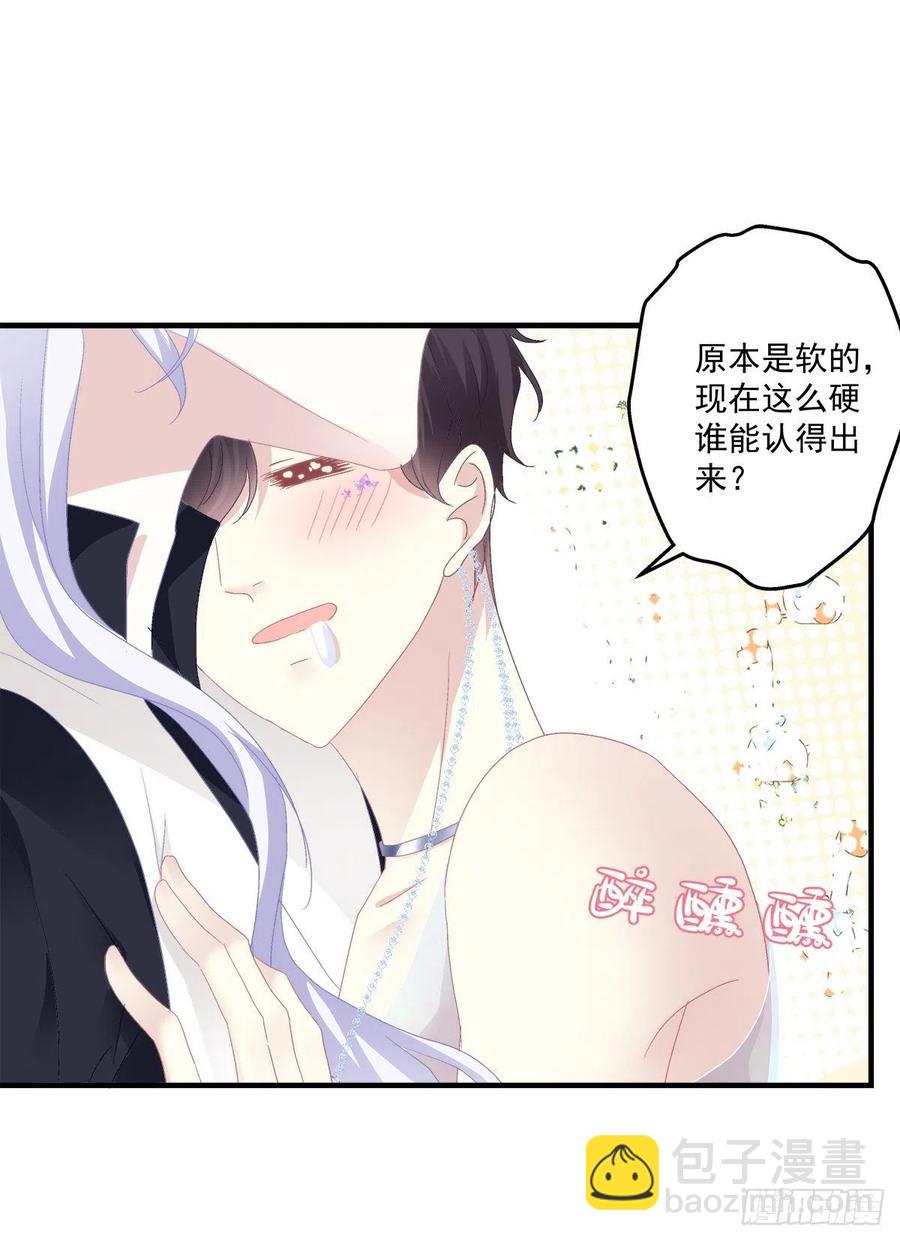 醉酒调戏小宝贝！(1/2)-第94话