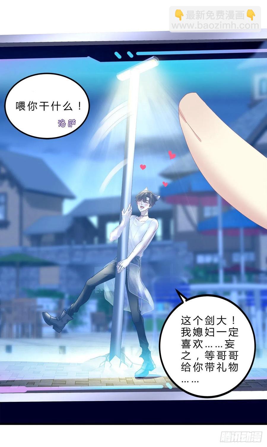 醉酒调戏小宝贝！(1/2)-第94话