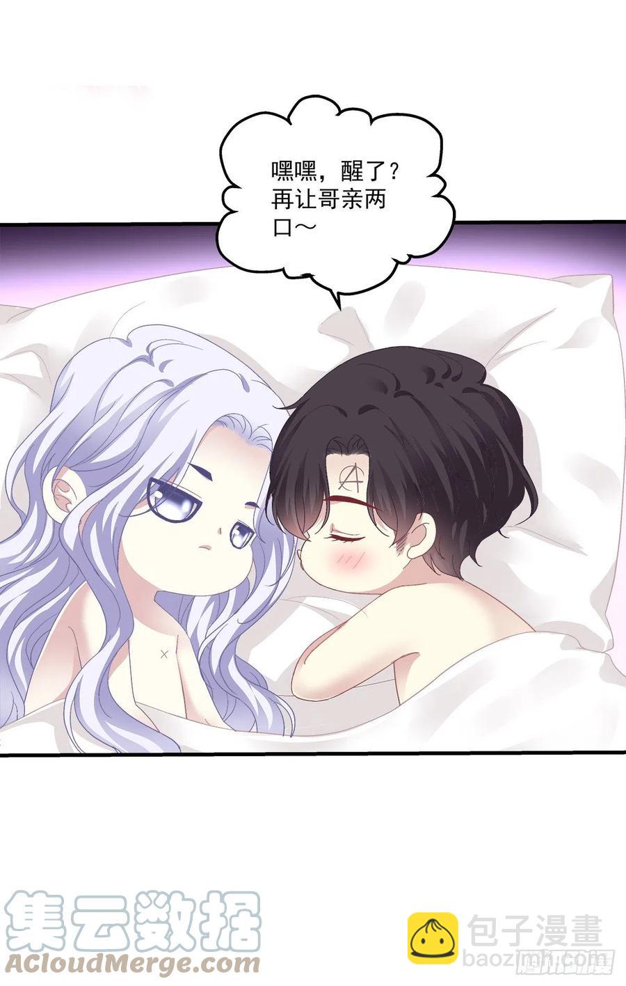 翻脸无情！(1/2)-第96话