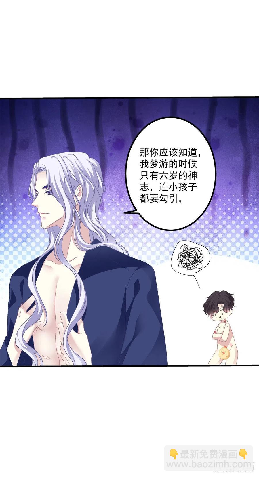 翻脸无情！(1/2)-第96话