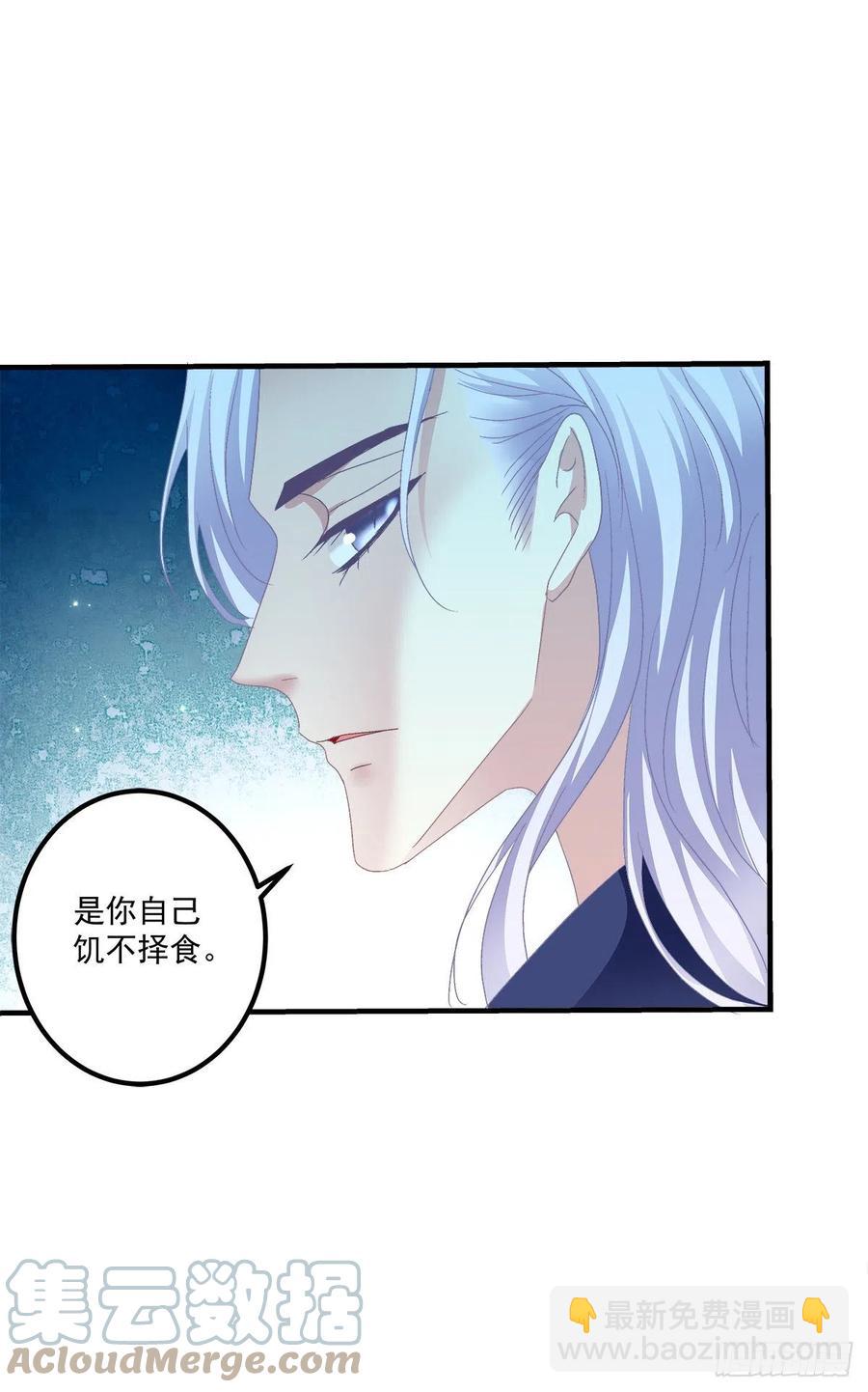 翻脸无情！(1/2)-第96话