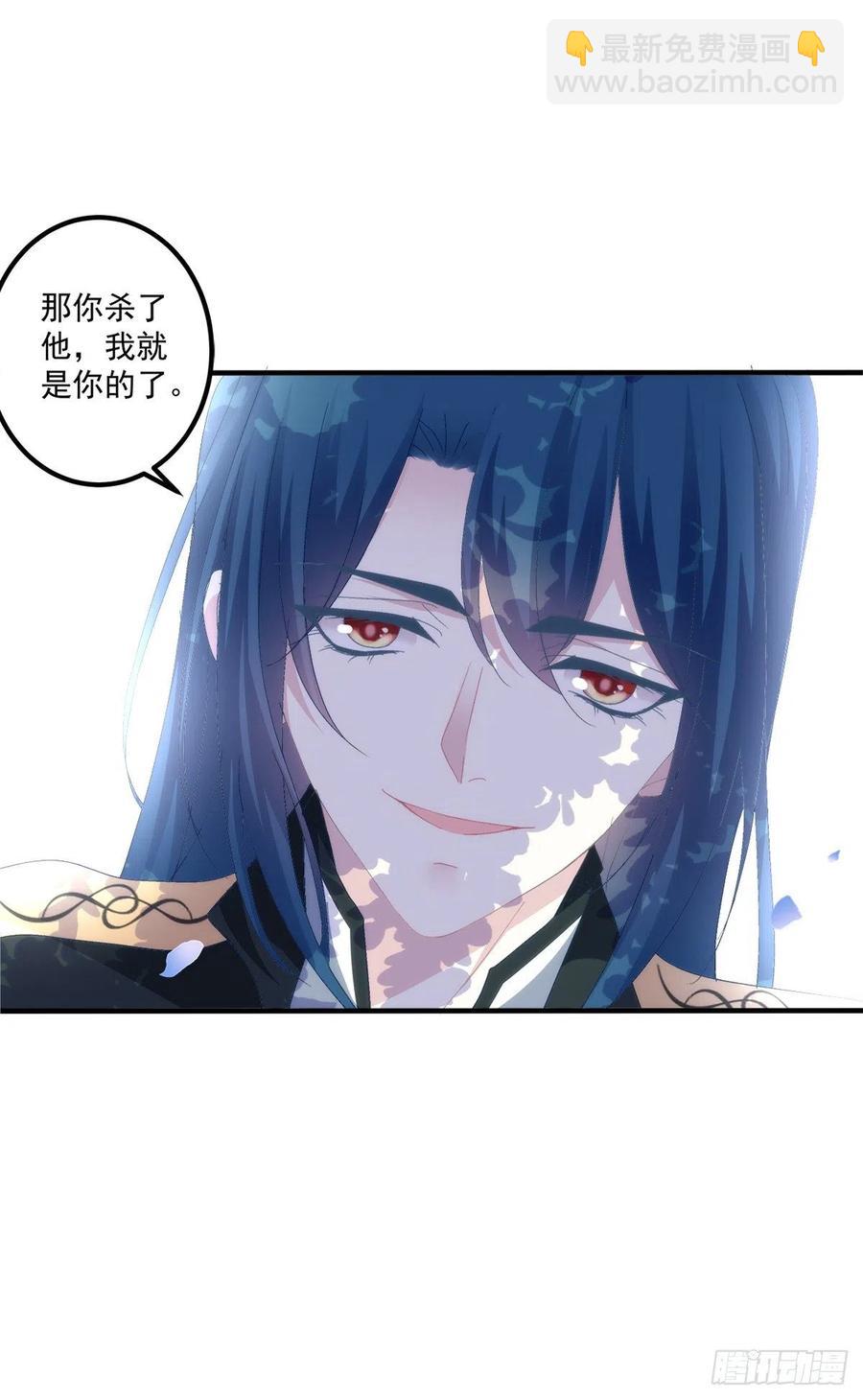 翻脸无情！(1/2)-第96话
