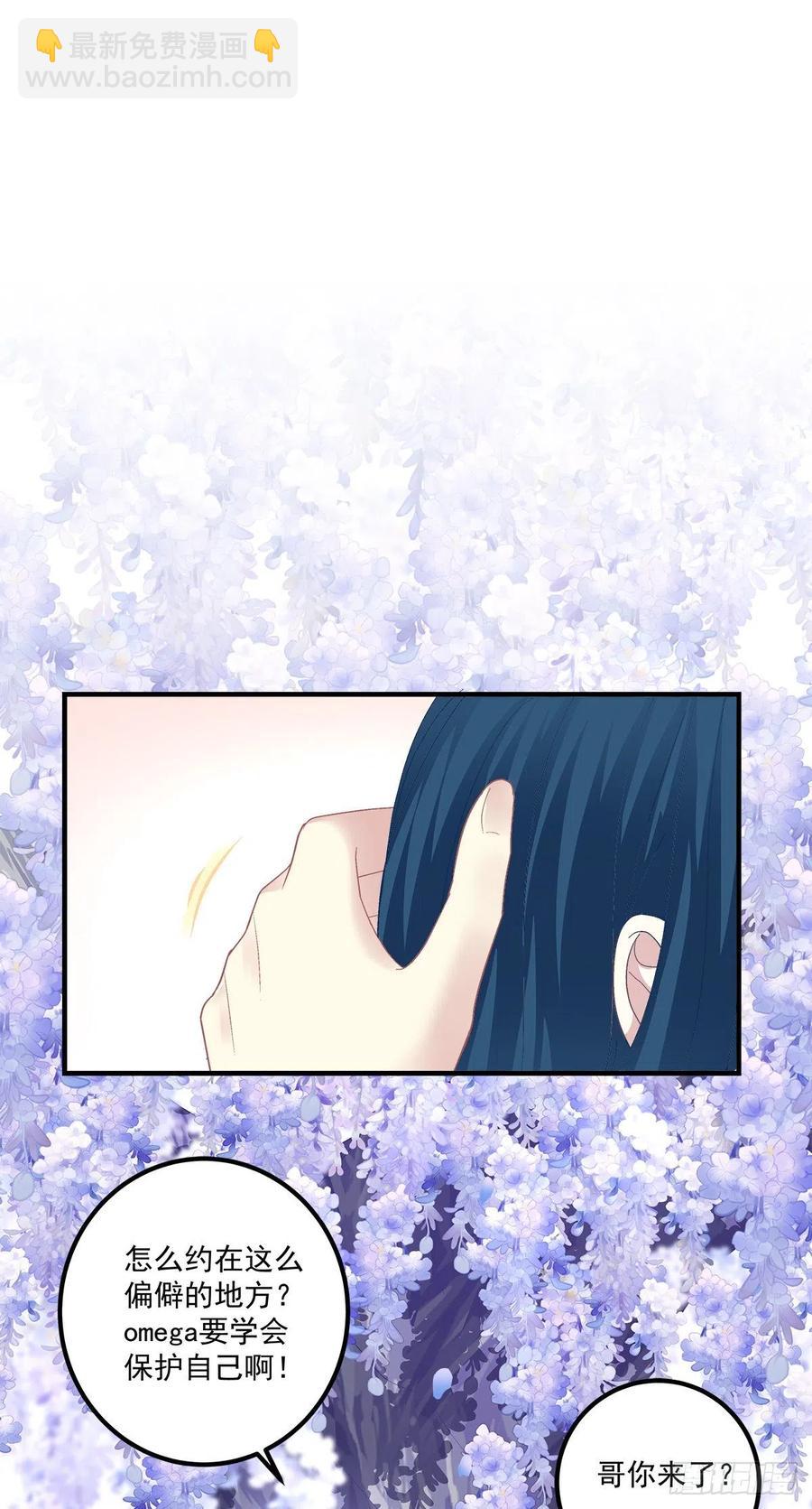 翻脸无情！(1/2)-第96话