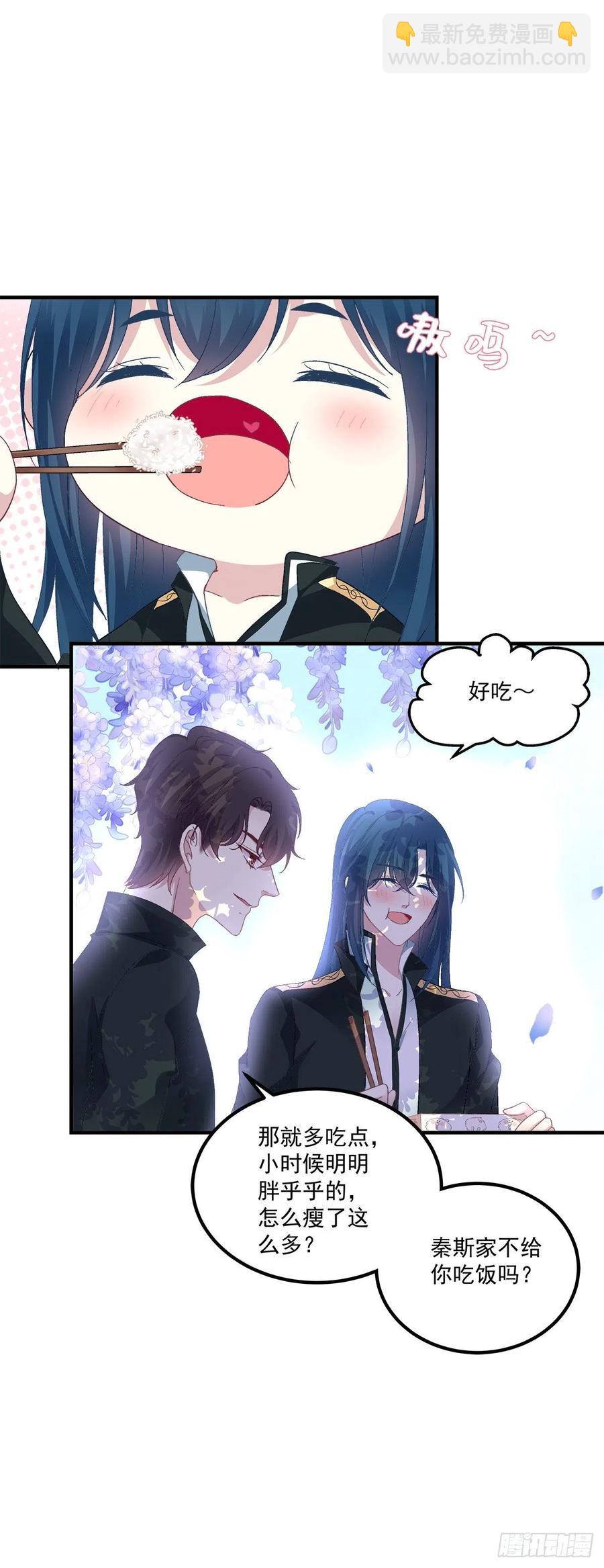 翻脸无情！(1/2)-第96话