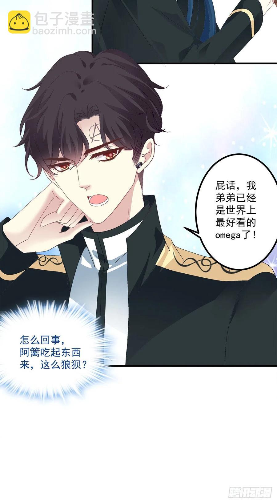 翻脸无情！(1/2)-第96话