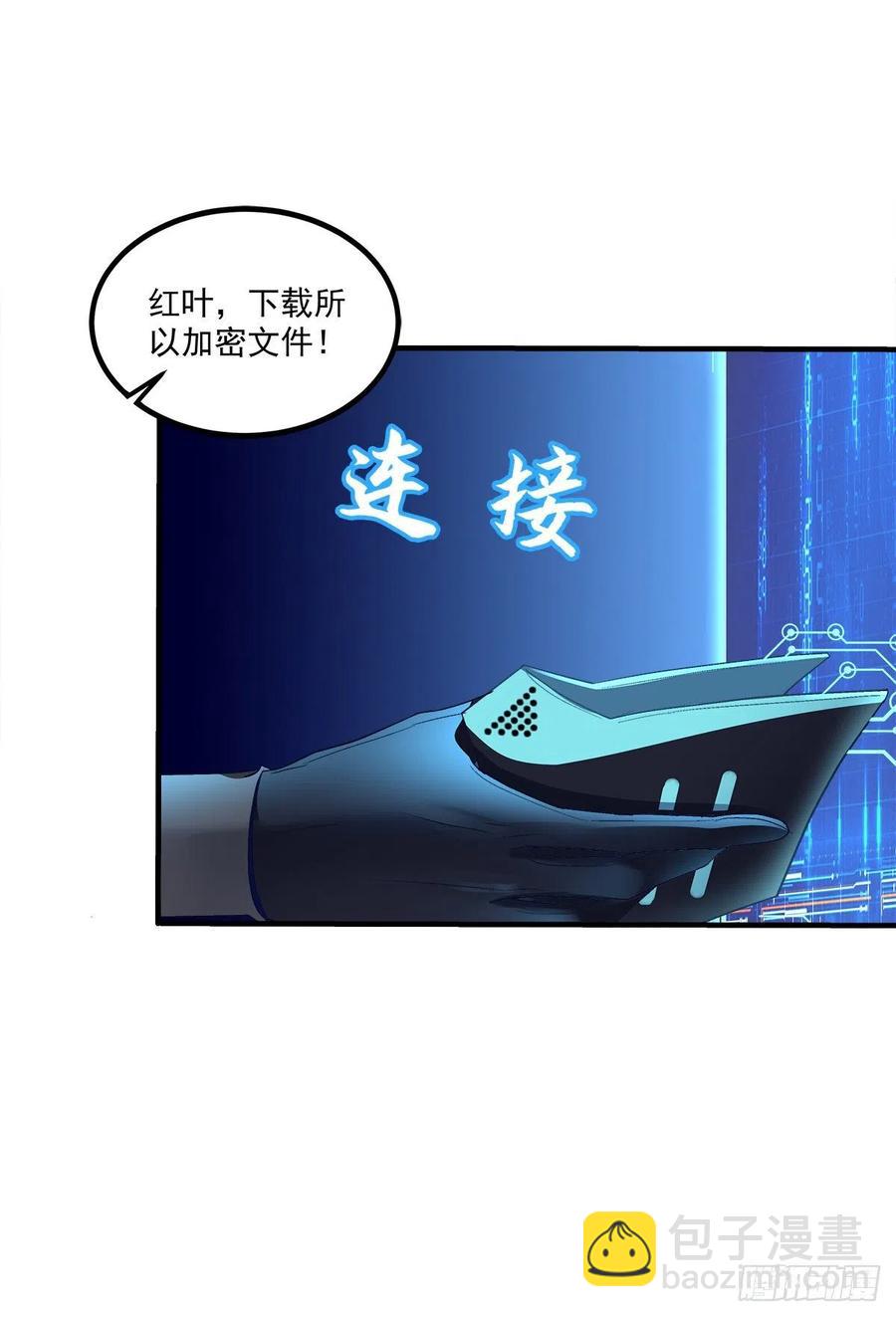 夜奔！(1/2)-第98话