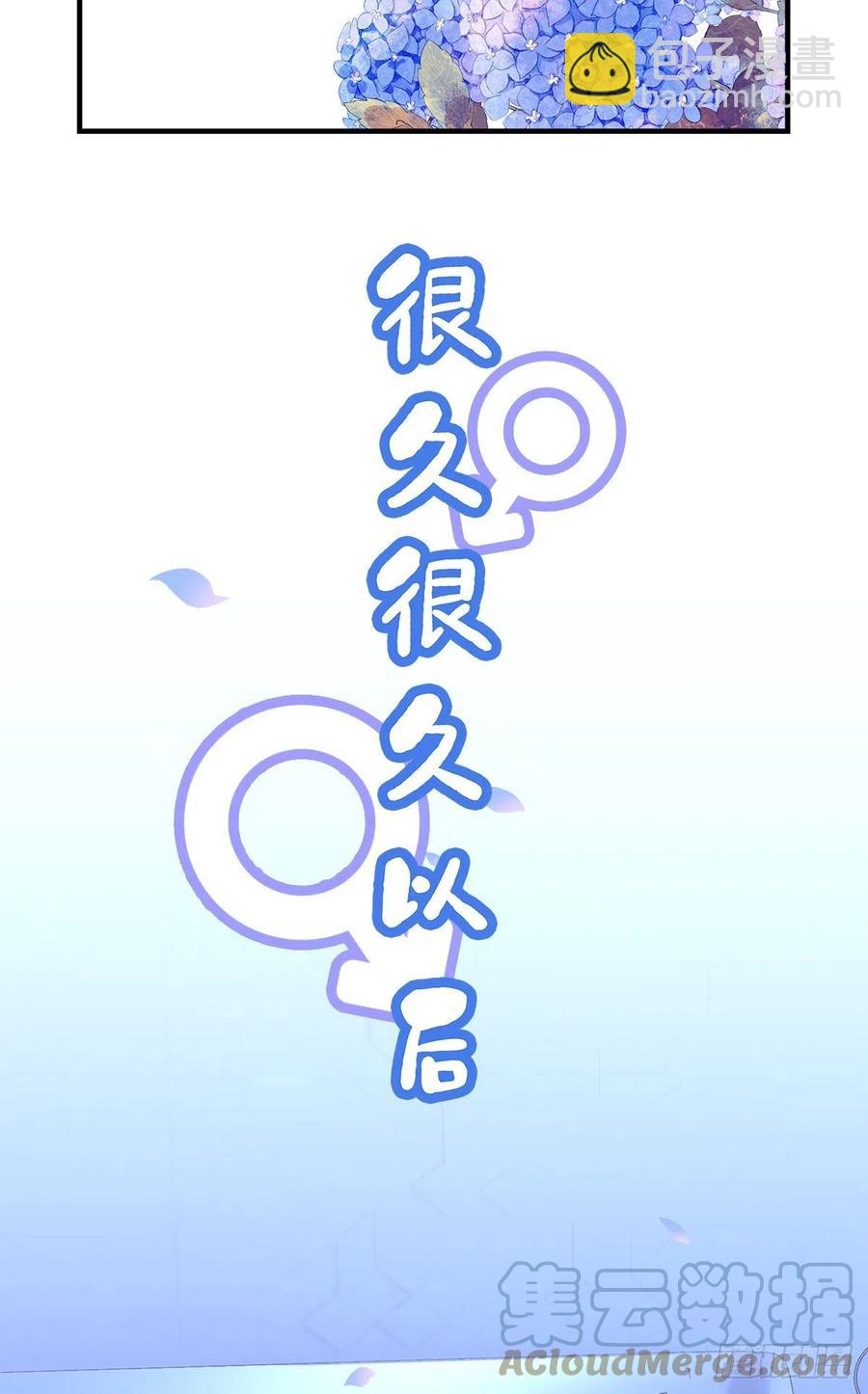 夜奔！(1/2)-第98话