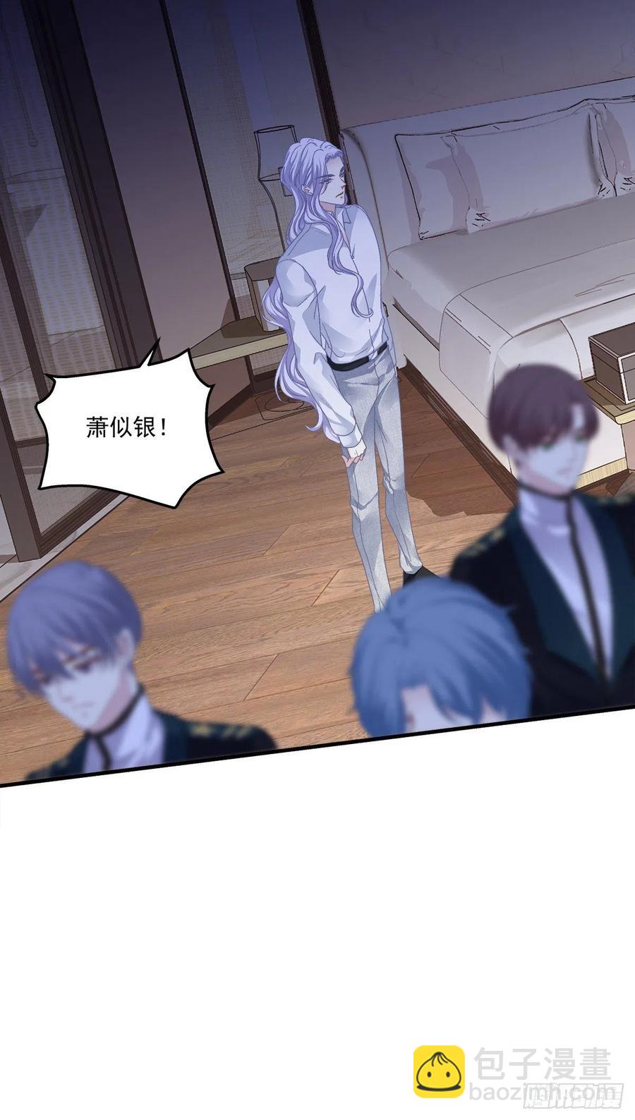 哄一哄小媳妇！(1/2)-第100话