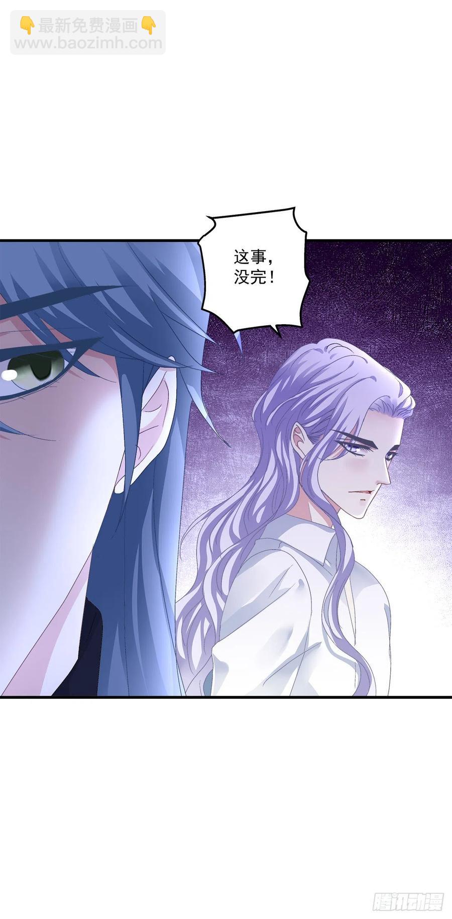 哄一哄小媳妇！(1/2)-第100话