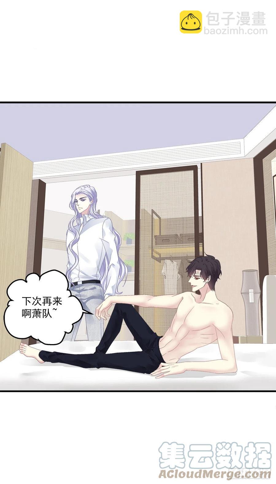 哄一哄小媳妇！(1/2)-第100话