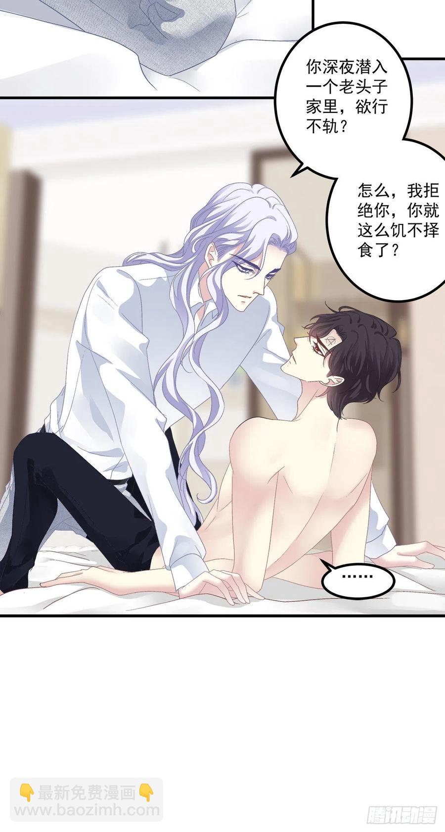 哄一哄小媳妇！(1/2)-第100话