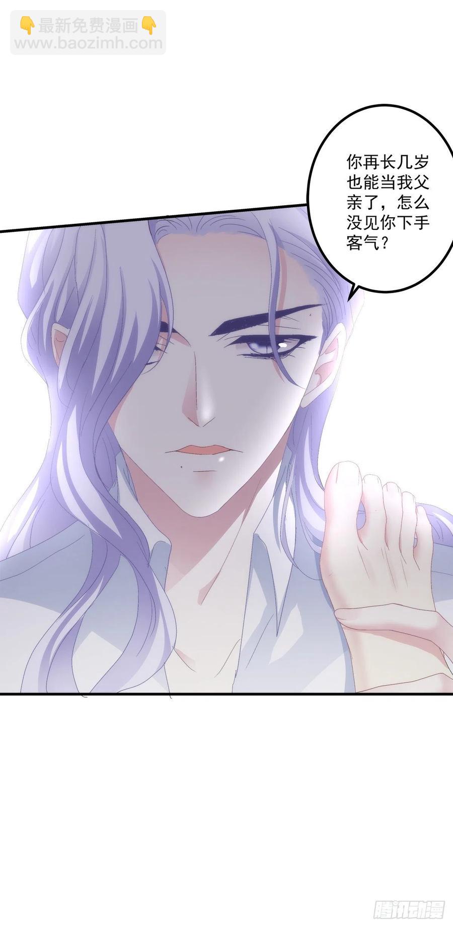 哄一哄小媳妇！(1/2)-第100话