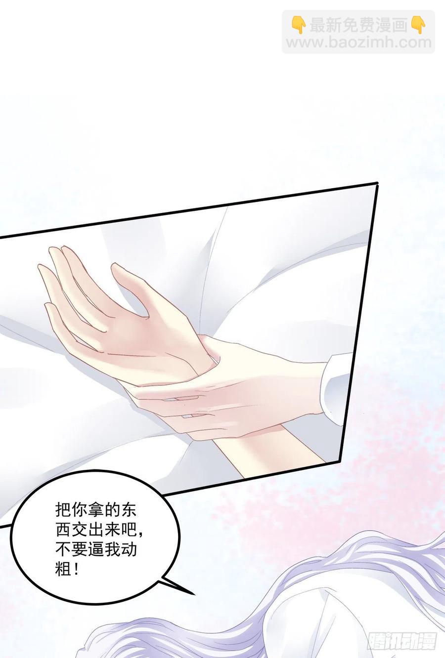哄一哄小媳妇！(1/2)-第100话