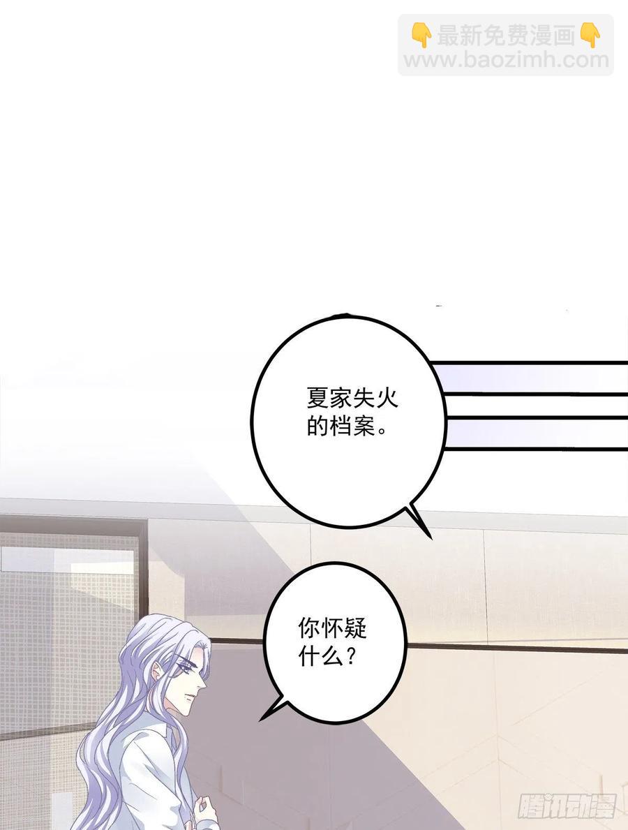 哄一哄小媳妇！(1/2)-第100话