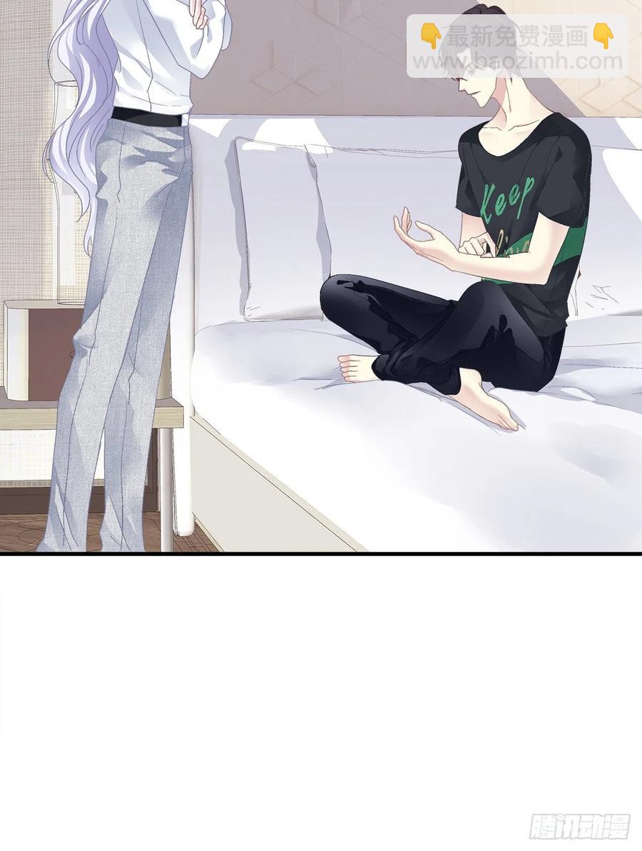 哄一哄小媳妇！(1/2)-第100话
