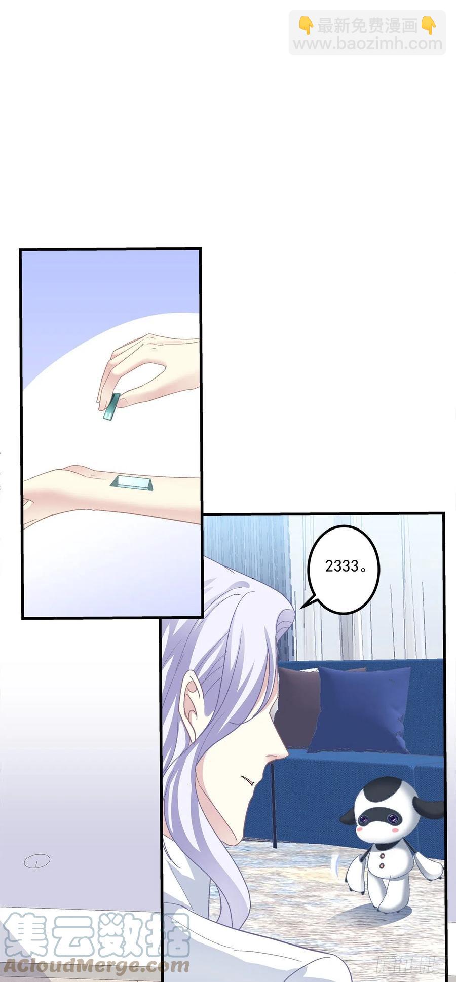 哄一哄小媳妇！(1/2)-第100话