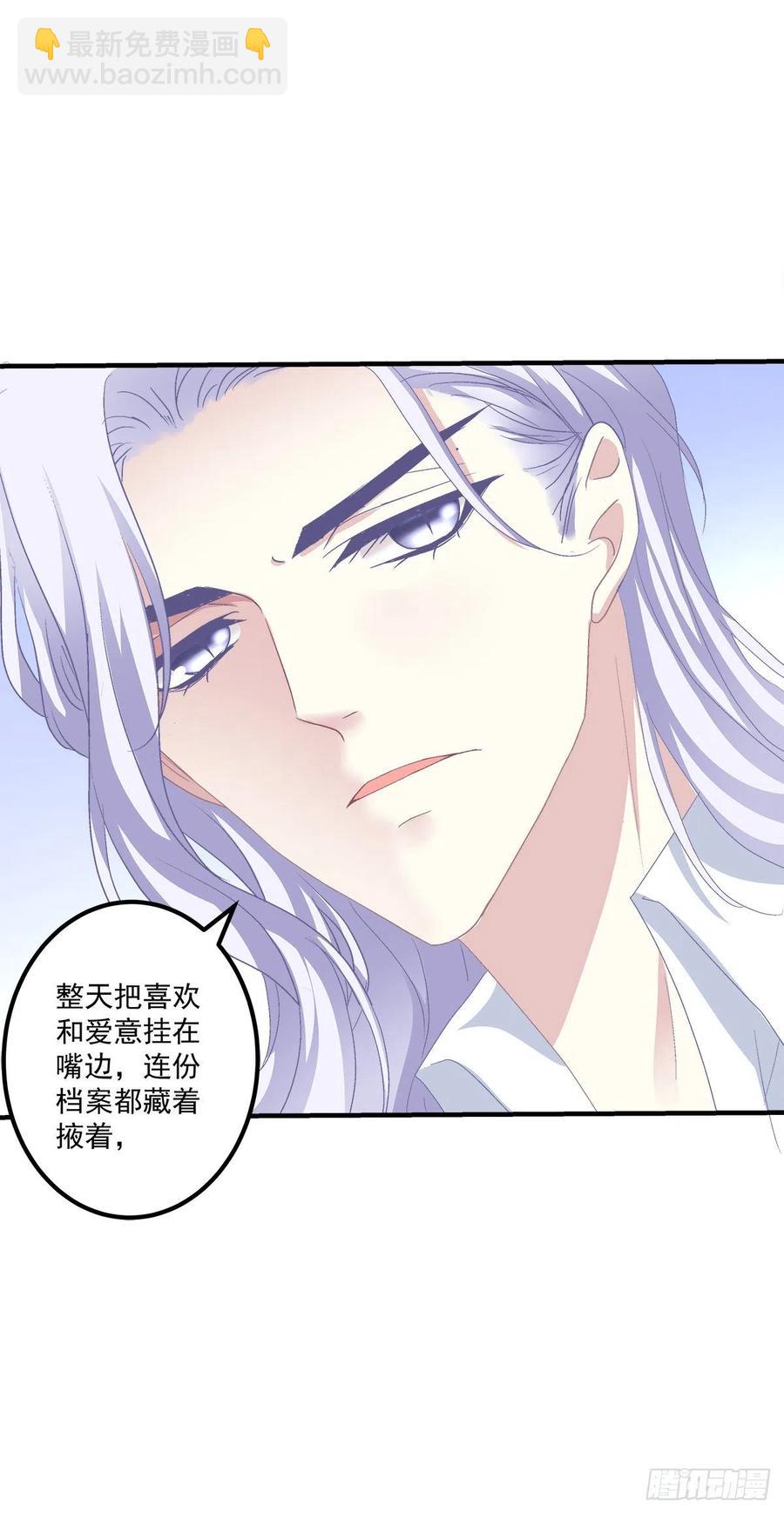 哄一哄小媳妇！(1/2)-第100话