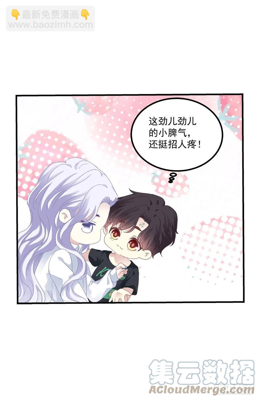 哄一哄小媳妇！(1/2)-第100话