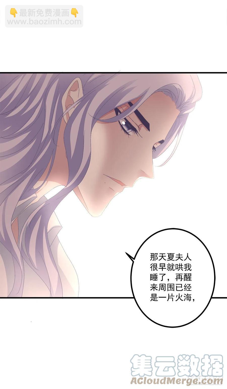 哄一哄小媳妇！(1/2)-第100话