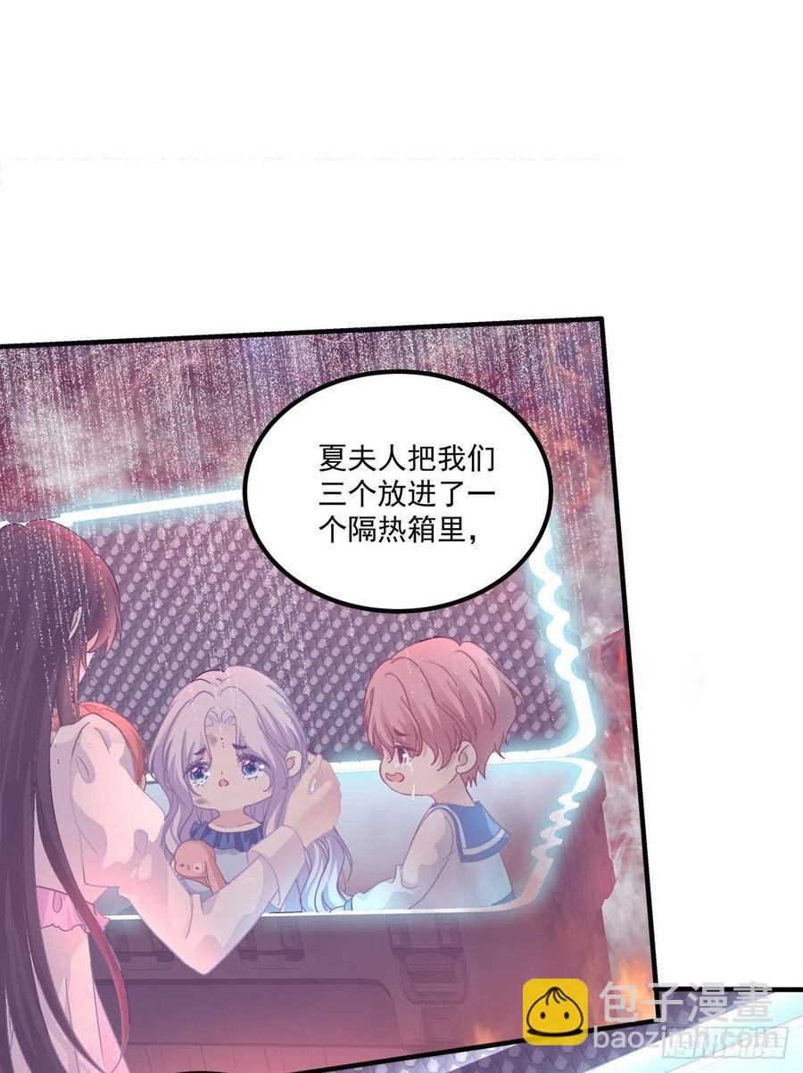 哄一哄小媳妇！(1/2)-第100话