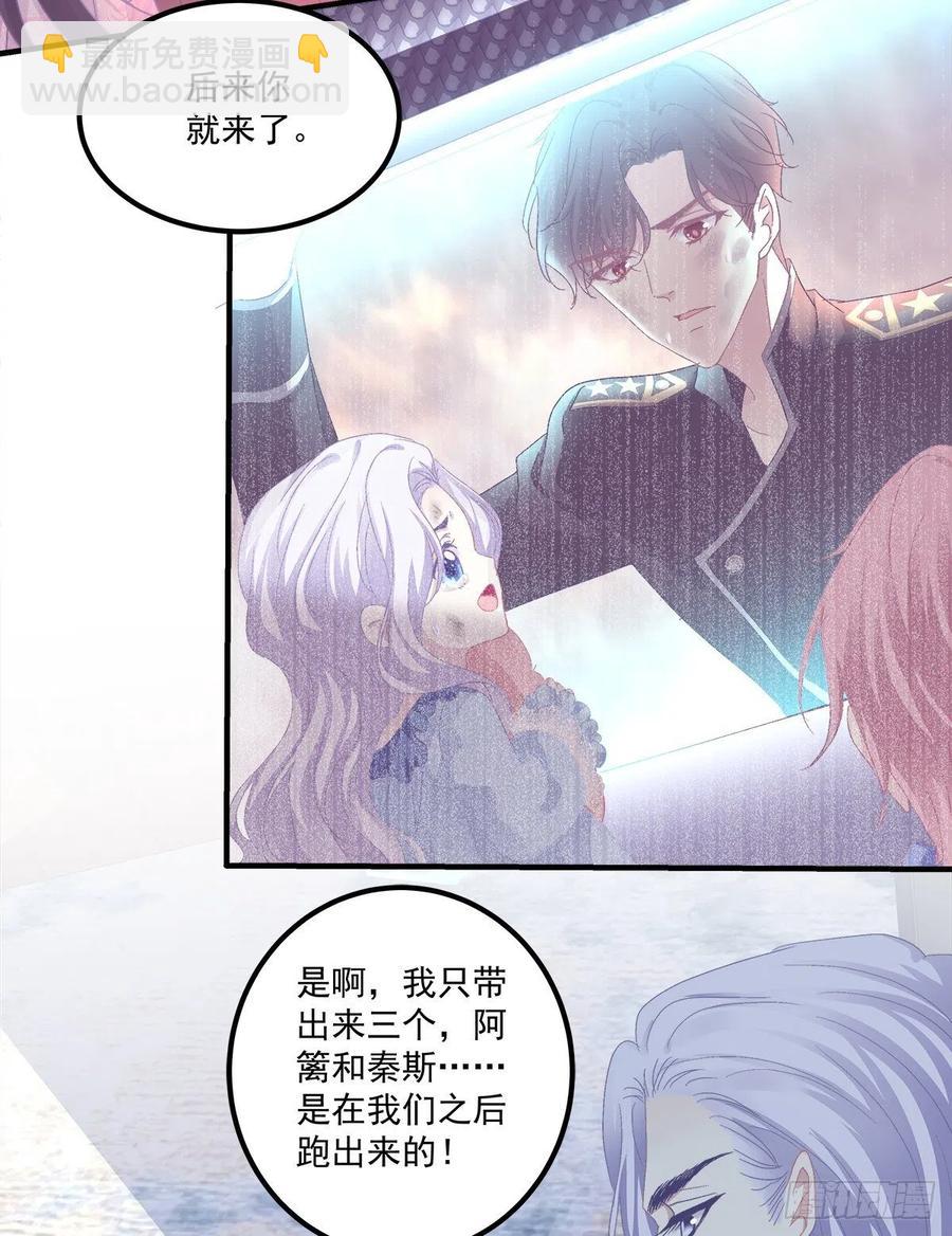 哄一哄小媳妇！(1/2)-第100话