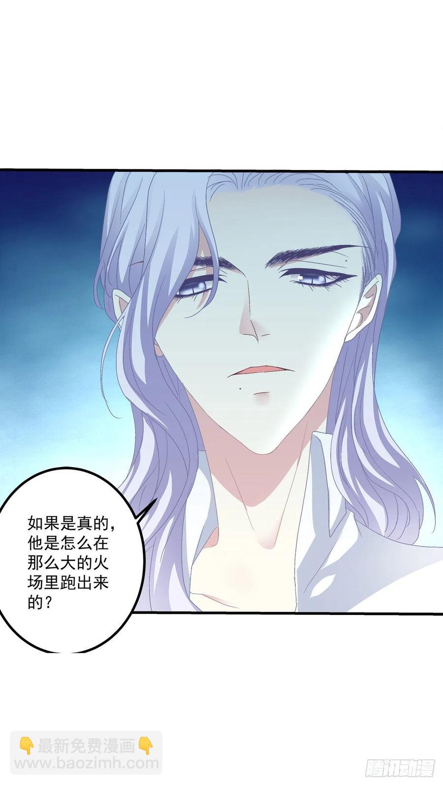 哄一哄小媳妇！(1/2)-第100话