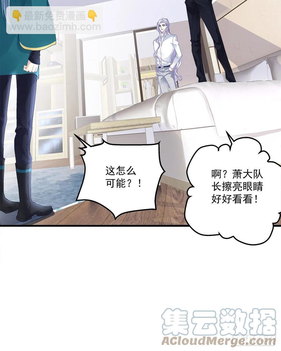 哄一哄小媳妇！(1/2)-第100话
