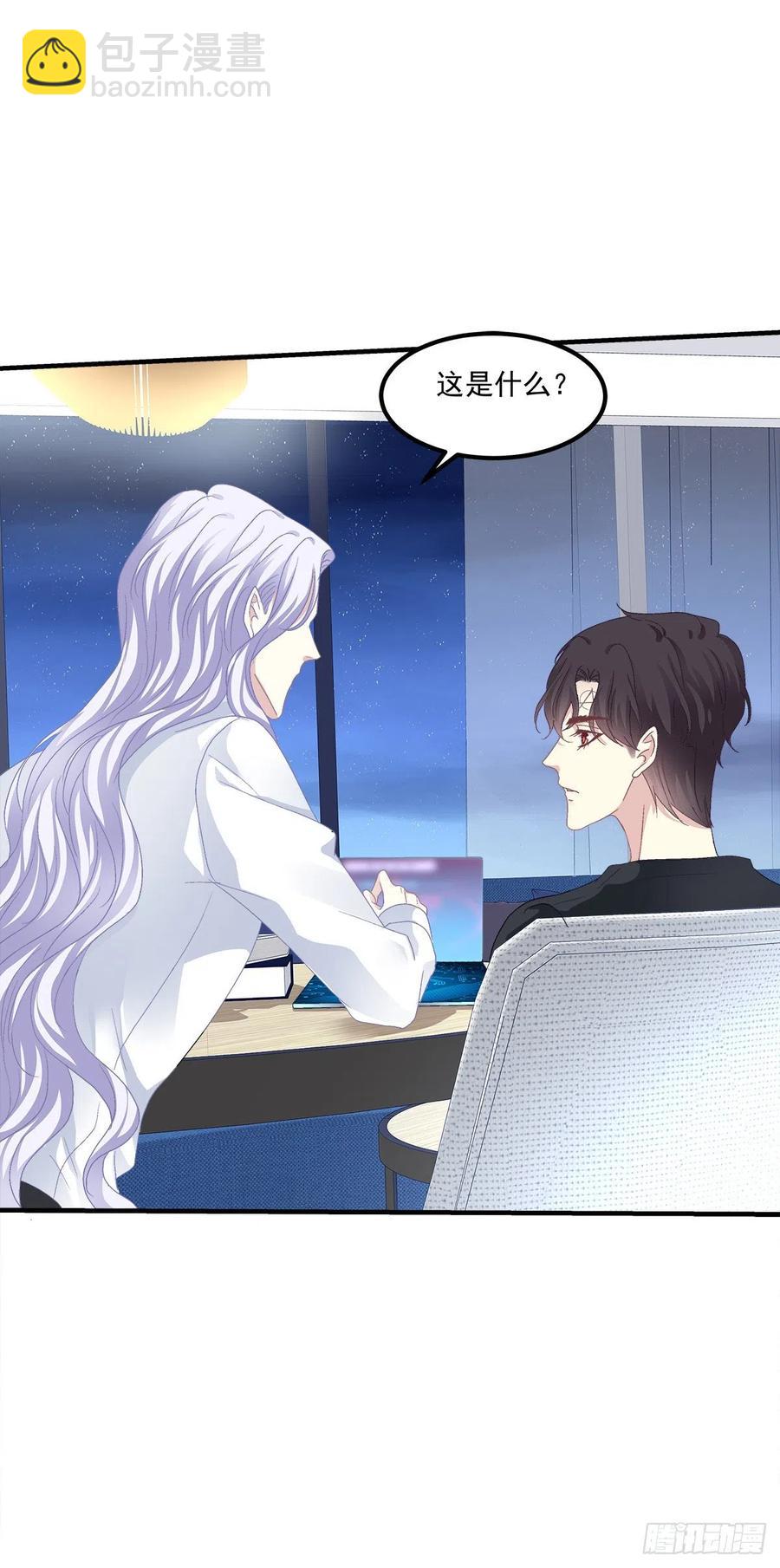 哄一哄小媳妇！(1/2)-第100话