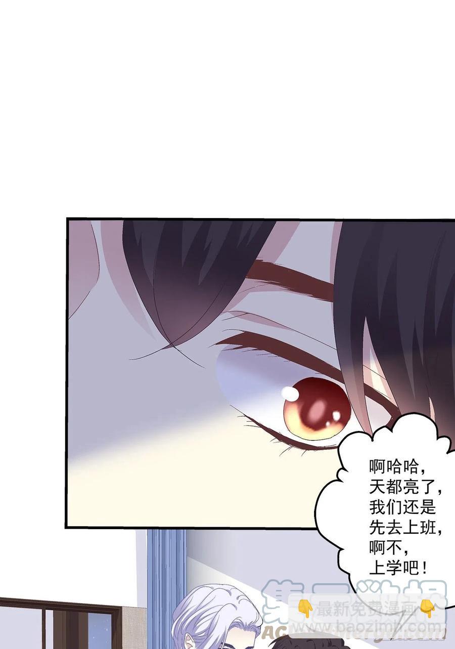 哄一哄小媳妇！(1/2)-第100话