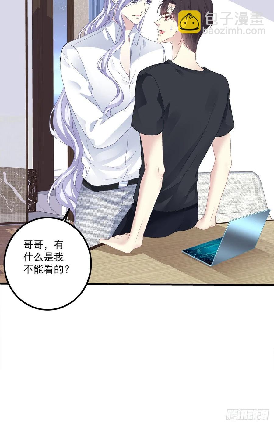 哄一哄小媳妇！(1/2)-第100话