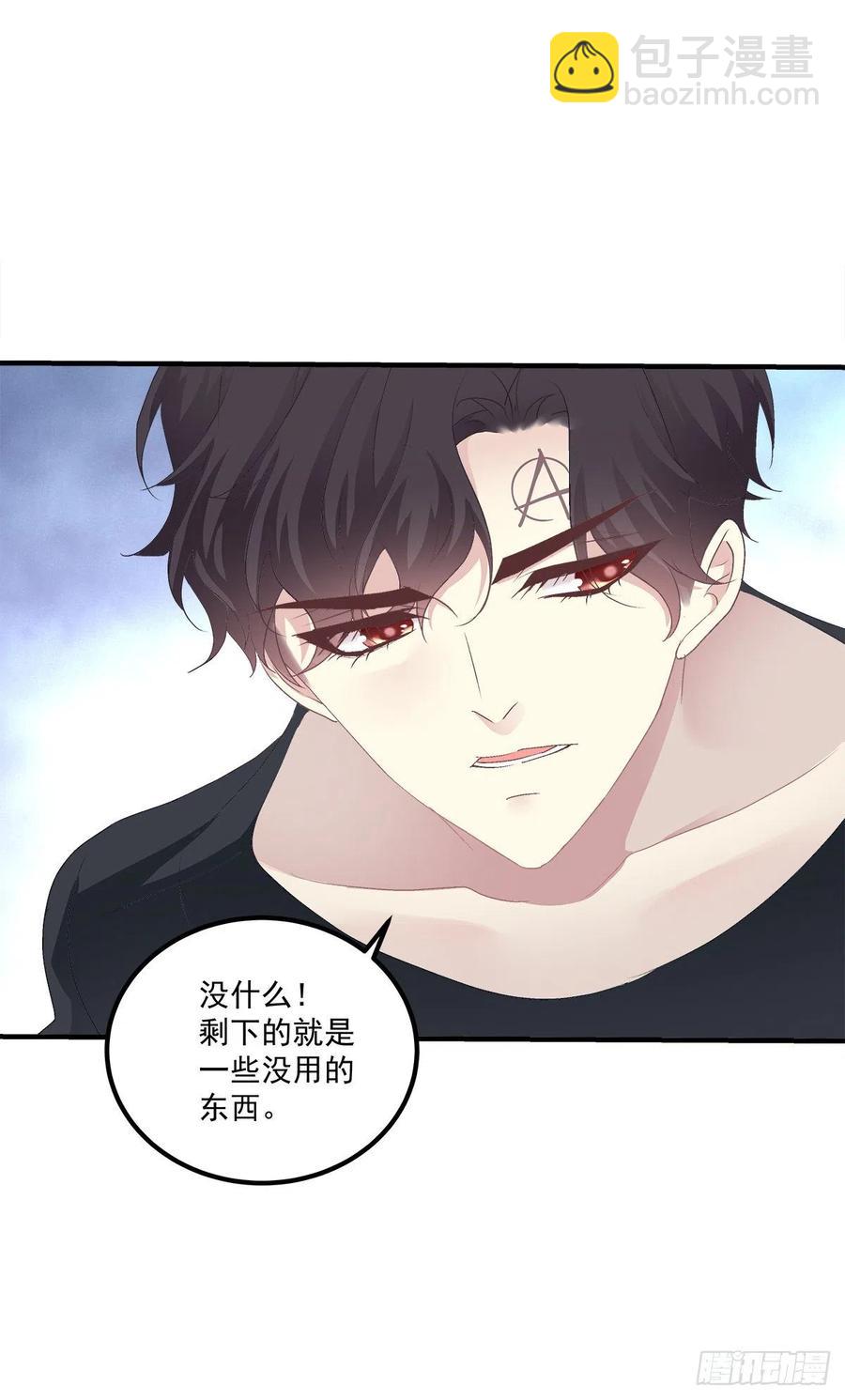 哄一哄小媳妇！(1/2)-第100话