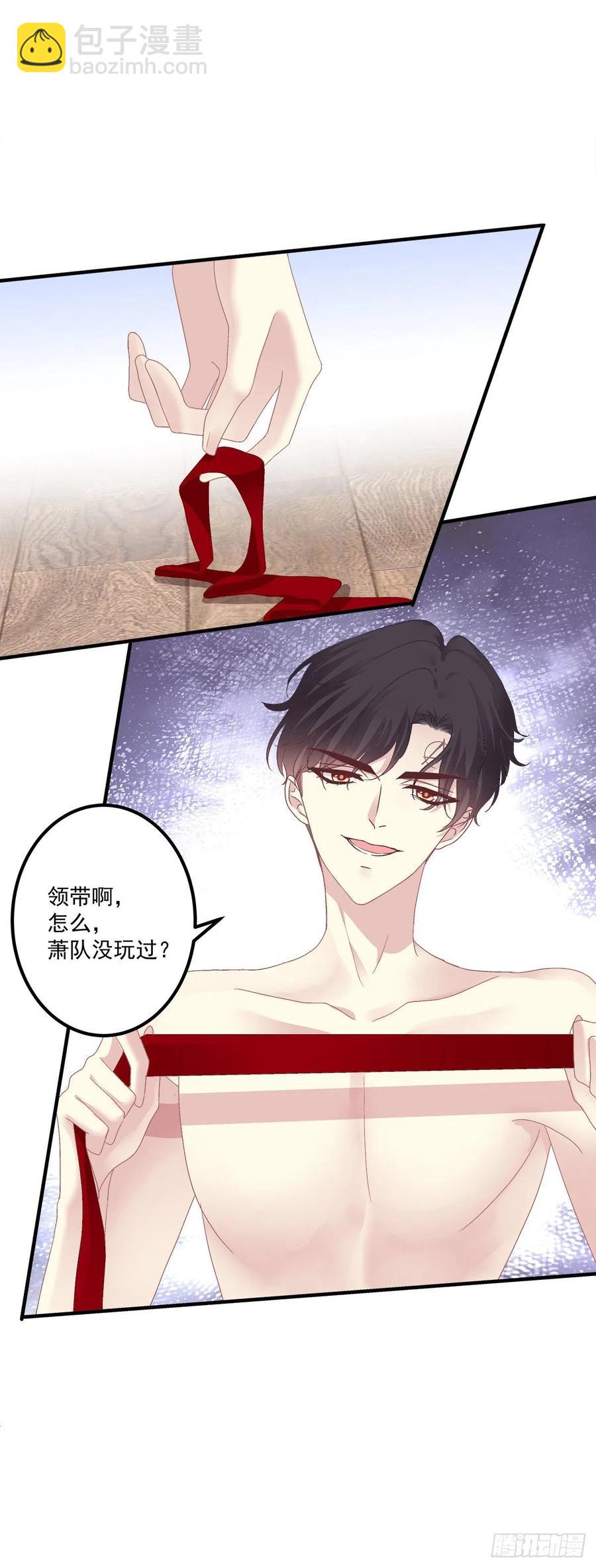 哄一哄小媳妇！(1/2)-第100话