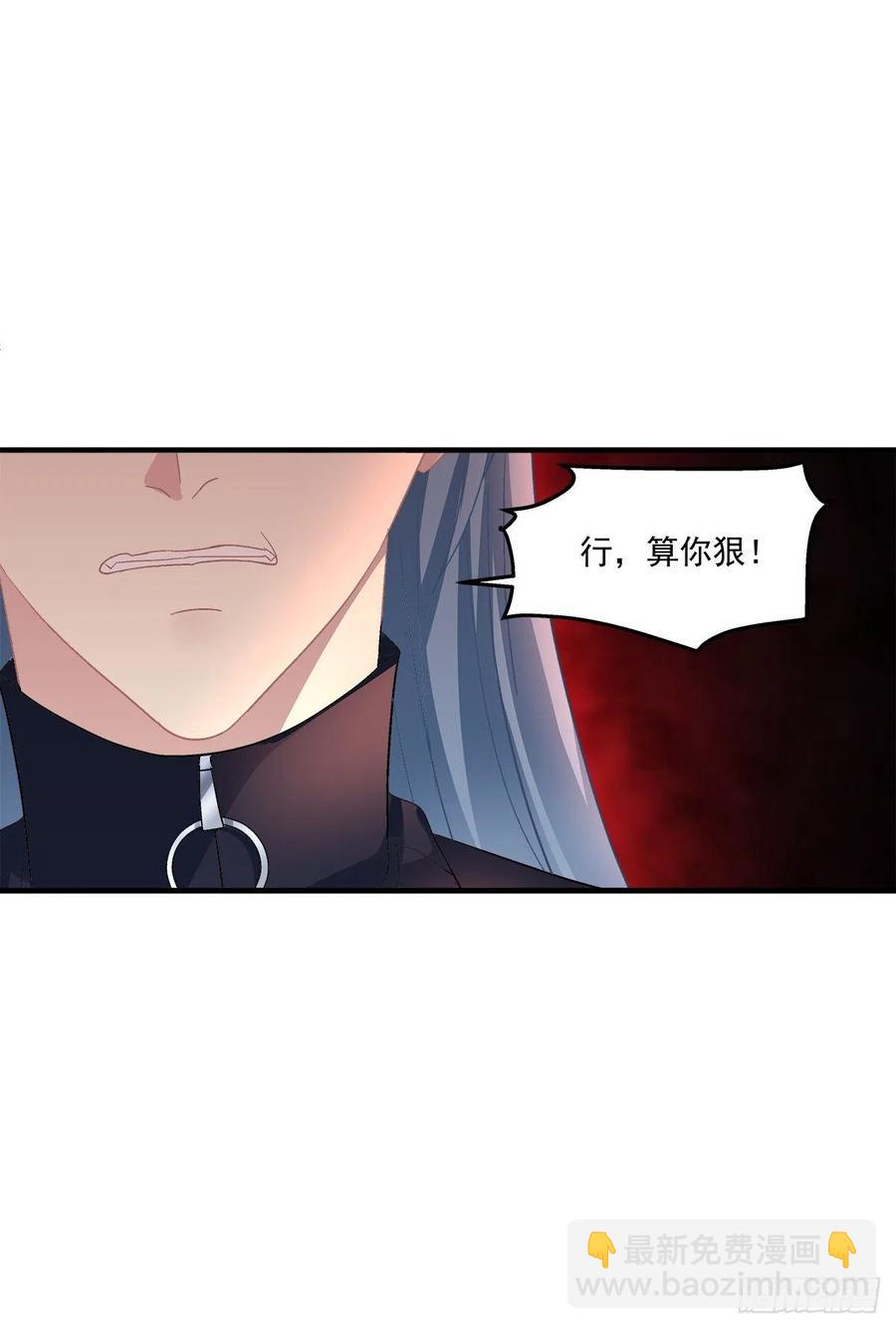 哄一哄小媳妇！(1/2)-第100话
