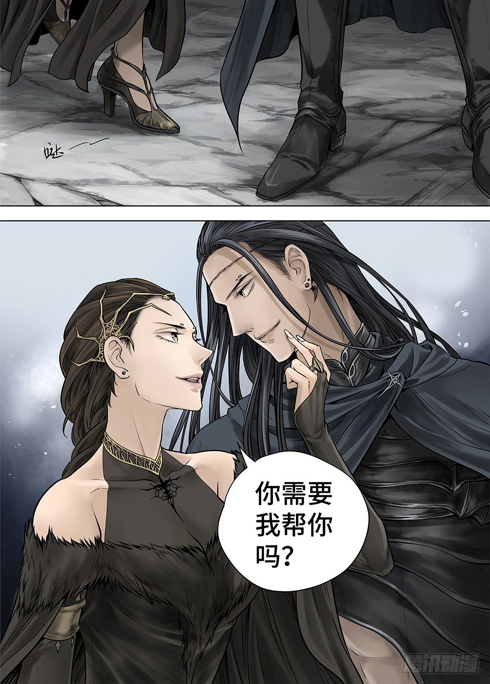冰雪临界 第27回 秘密5-第102话