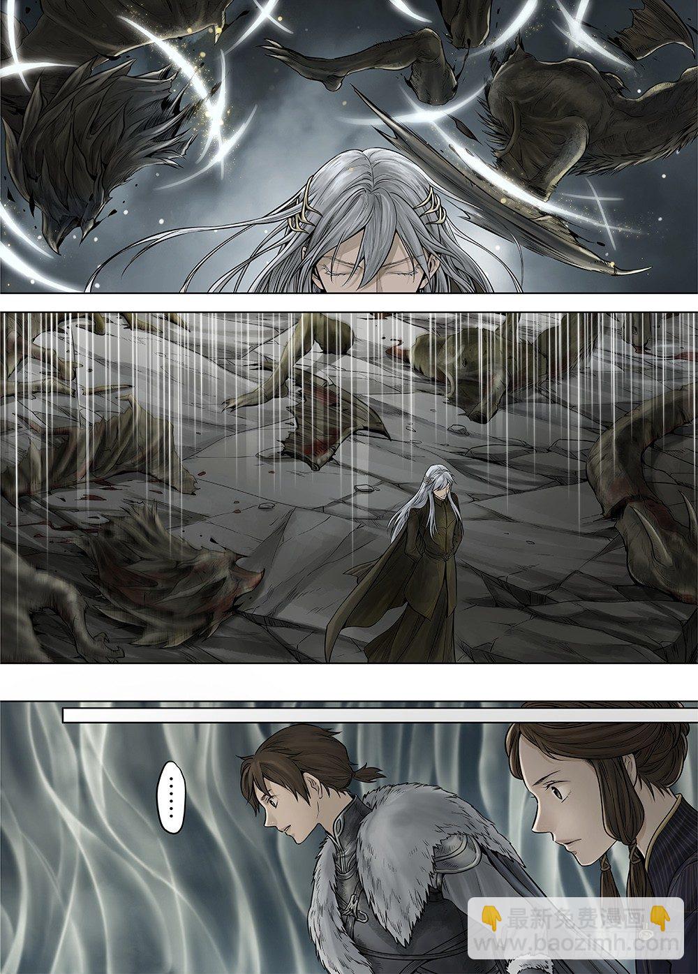 冰雪临界 第33回 王者防线4-第120话