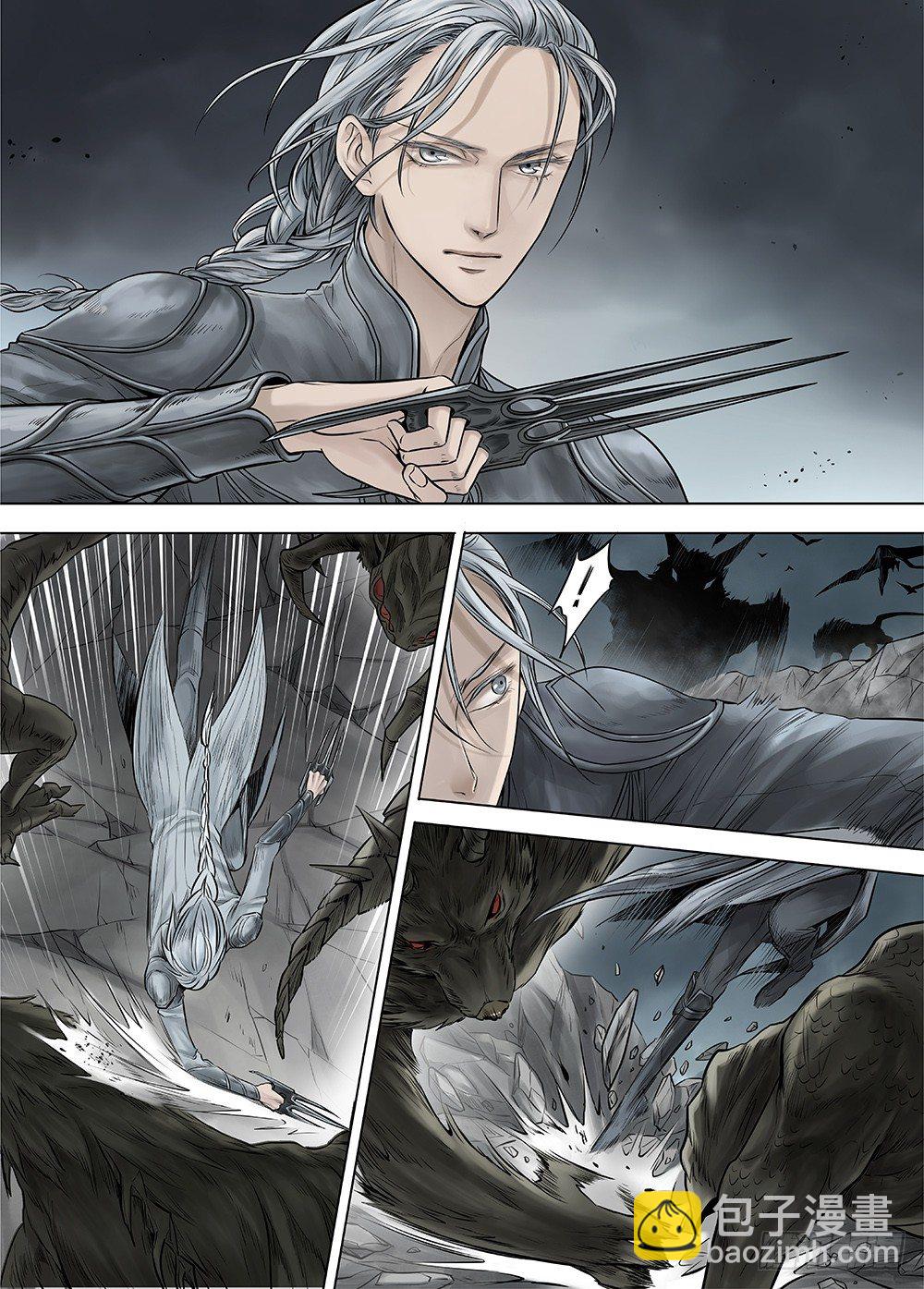 冰雪临界 第33回 王者防线4-第120话