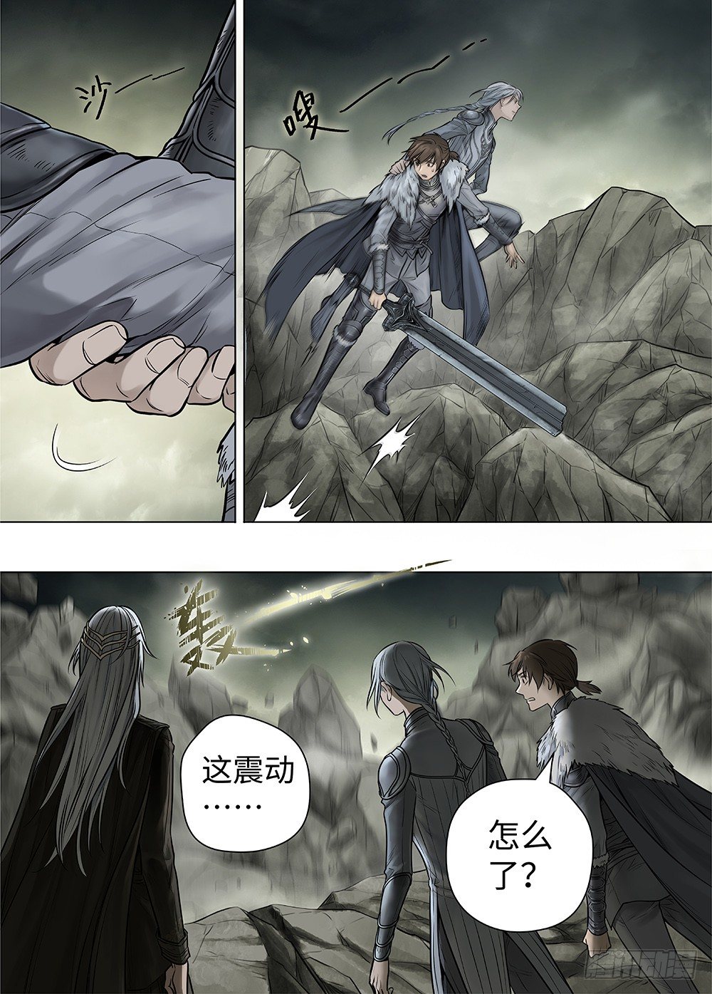 冰雪临界 第35回 双身王爵3-第126话