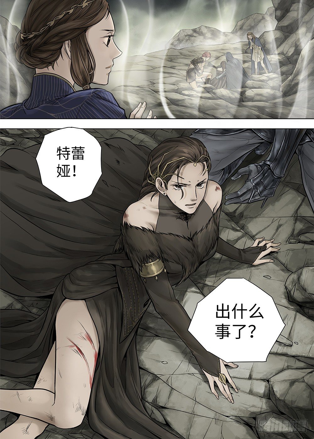 冰雪临界 第35回 双身王爵3-第126话